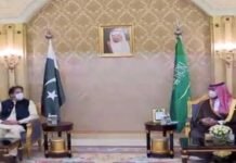 Saudi Arabia to deposit $3bn in SBP to boost Pakistan’s foreign exchange reserves meeting - The News Today - TNT