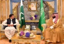 Prime Minister meets Saudi Crown Prince on sidelines of MGI Summit moot - The News Today - NT