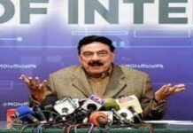 Interior Minister inaugurates upgraded system of Pakistan Online Visa System Interior - The News Today - TNT