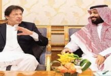 Saudi Arabia, SBP sign $3b loan agreement to support Pakistan’s forex reserves KSA - The News Today - TNT