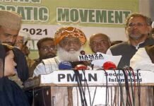 Questions raised on judiciary after allegations from within; PDM adopt hard stance: Fazl PDM - The News Today - TNT
