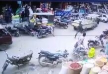 Footage of escaped suspects killing policeman during robbery revealed killing - The News Today - TNT