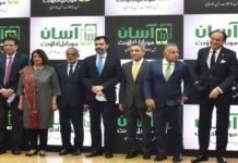 Branchless Banking: SBP, PTA launch Asaan Mobile Account scheme AMA - The News Today - TNT