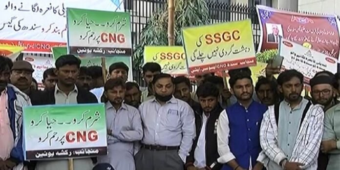 CNG - The News Today - TNT