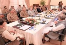 Civil, military leadership to review steps taken after Sialkot lynching Civil, Military leadership of Pakistan The News Today TNT
