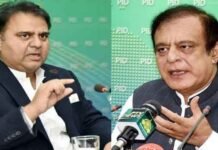 Shibli contradicts Fawad’s remarks on ECP funds Fawad and Shibli - The News Today - TNT