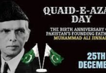 PNCA holds “A Tribute to Jinnah” exhibition, artists talk on 146th birth anniversary of father of nation Jinnah - The News Today - TNT