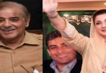 Shahbaz, Maryam, congratulate on PML-N’s victory in NA-133 by-elections Maryam - The News Today - TNT