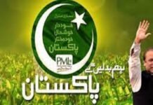 PML-N parliamentary party vows to give tough time to government PML-N - The News Today - TNT