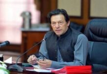 PM chairs meeting to review situation in Afghanistan Premier - The News Today - TNT