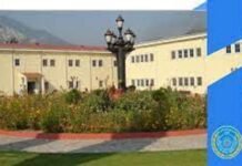 Kamyab Jawan Students’ Facilitation Center to be set up at AJK University UAJK - The News Today - TNT