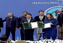 Government working to ensure smooth investment in Pakistan: PM
