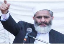 JI chief for fresh elections in Pakistan to avoid economic disaster Siraj - The News Today - TNT