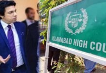 IHC rejects verdict on Faisal Vawda’s plea against disqualification decision IHC - The News Today - TNT