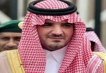 Saudi Interior Minister to reach Islamabad today KSA Interior - The News Today - TNT