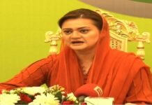 Shehbaz travelling to Saudi Arabia at own expenses: Marriyum Marriyum - The News Today - TNT