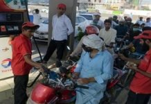 Government raises petrol price to Rs272 for next fortnight Petrol - The News Today - TNT