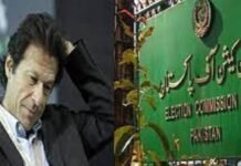 ECP stops Imran from holding public meeting in Swat ECP - The News Today - TNT