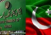 In major blow to PTI, ECP denotifies 43 MNAs ECP - The News Today - TNT