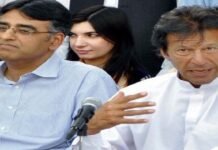 Imran Khan, Asad Umar move IHC against ECP notice Imran - The News Today - TNT