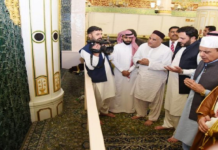 Doors of Roza-e-Rasool (PBUH) opened for PM Shehbaz, delegation KSA - The News Today - TNT