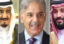 Pakistan to ask for additional $3.2b from Saudi Arabia as forex reserves deplete Shahbaz - The News Today - TNT