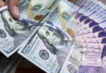 Rupee breaks losing streak after dropping to all-time low Dollar - The News Today - TNT