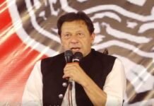 Despite PTI’s landslide victory, Imran Khan accuses government of interference Imran - The News Today - TNT