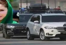 Interior Minister approves VIP security for Maryam Nawaz amid security threats Maryam - The News Today - TNT