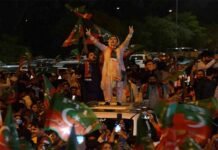 PTI begins long march amid blockades, crackdown against workers PTI - The News Today - TNT