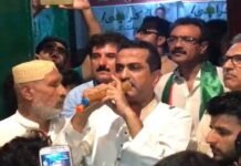 PTI lawmaker Shad from Karachi’s Lyari quits politics Shad - The News Today - TNT