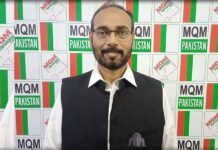 Unofficial results by-polls NA-240: MQM-P retains its seat Abu Bakr - The News Today - TNT