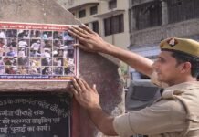 Police arrest BJP leader for derogatory tweets against Prophet Mohammad (PBUH) BJP - The News Today - TNT