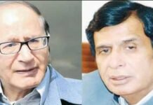 Chaudhrys’ of Gujrat decide to part ways politically Chaudhrys' - The News Today - TNT
