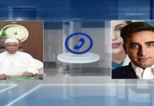 Bilawal, OIC secretary-general discuss persecution of Muslims in India FM - The News Today - TNT