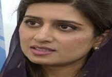 Pakistan one step away from exiting grey list; On-site visit a procedural requirement: Hina Rabbani Khar Hina - The News Today - TNT