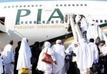 PIA unveils Hajj 2023 fares; operation to start from May 21 PIA - The News Today - TNT