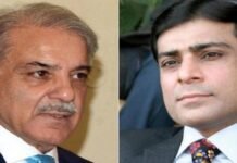 Court exempts PM, CM Punjab from appearance in money laundering case PM, CM - The News Today - TNT