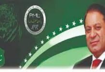 PML-N files plea against LHC’s verdict on Punjab Assembly reserved seats PML-N - The News Today - TNT