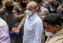 Ramzan Sugar Mills Case: PM granted permanent exemption from appearance Shehbaz - The News Today - TNT