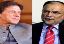 Imran Khan ‘feels noose around him tightening’ in foreign funding case: Ahsan Iqbal Ahsan - The News Today - TNT