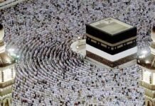 Hajj-2023 policy: 179,000 Pakistanis applied to perform Hajj Hajj - The News Today - TNT