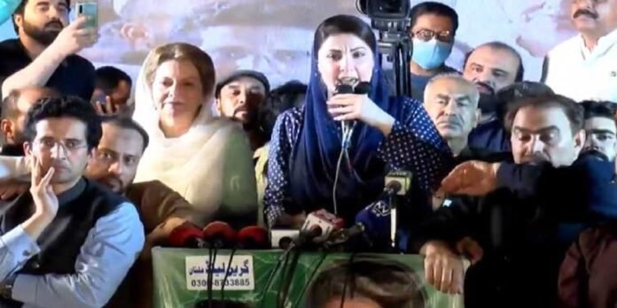 Maryam - The News Today - TNT