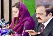 Rana admits defeat; says many MPAs not vote for Parvaiz Elahi on July 22 Rana - The News Today - TNT