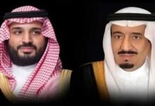 Saudi King, Crown Prince congratulate Pakistan president on Independence Day Saudia - The News Today - TNT