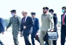 Premier Shehbaz leaves for Doha on two-day official visit Shehbaz - The News Today - TNT