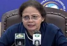 Initial estimates of flood losses are estimated to over $30bn: Dr Aisha Aisha - The News Today - TNT
