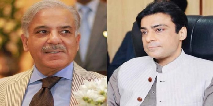 Shehbaz, Hamza - The News Today - TNT