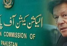 ECP dismisses PTI’s request to hold by-polls on March 19 ECP - The News Today - TNT