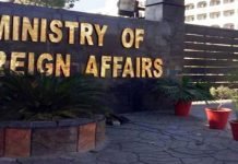 State Organs Actively Work To Protect Minorities: FO Spox FO - The News Today - TNT